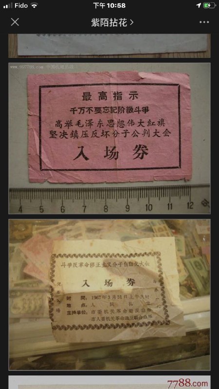 创造性解决问题创造性解决问题