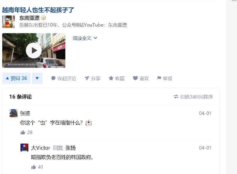 這就是西韩🇰🇷！