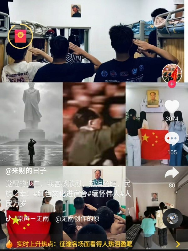 苍蝇围着一坨屎