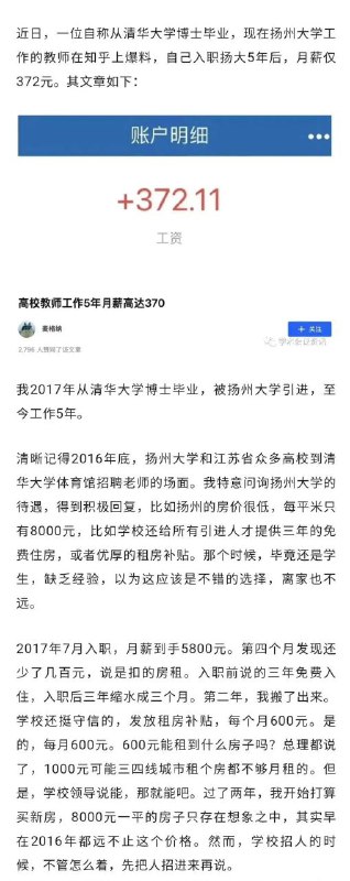 党让你活命就是对你的赏赐了，还不快感恩？By