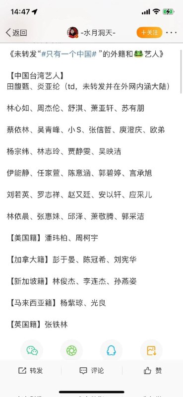 你说拿他们谁祭军旗呢？