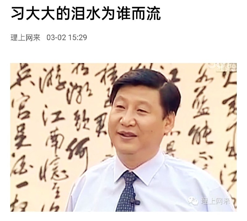 经典回顾之扛麦郎往事By