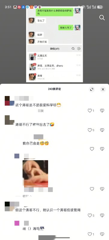 😎 匿名投稿