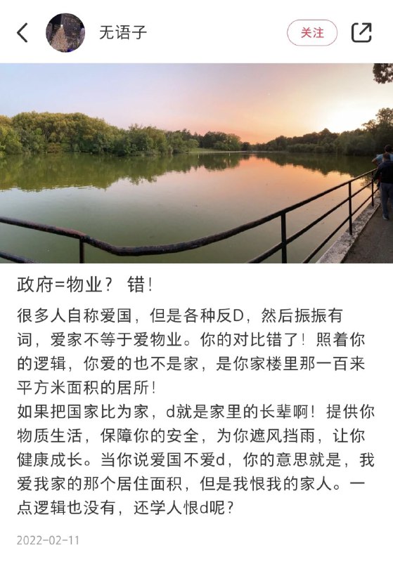 100%纯天然无污染的粉蛆，它甚至演都不演一下投稿By