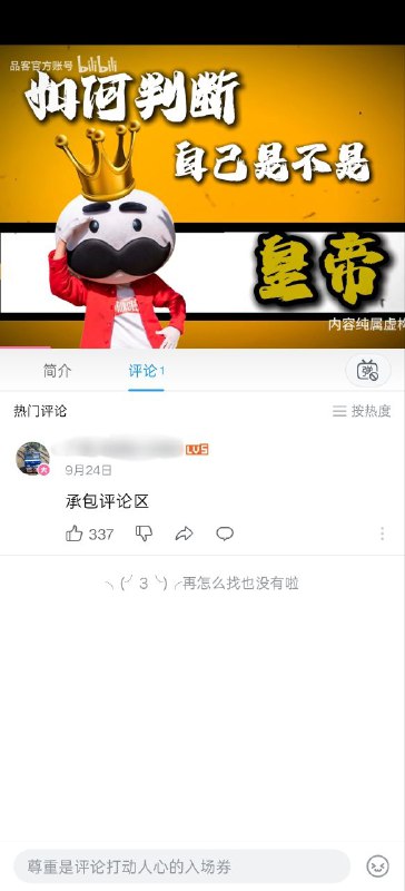 还承“包”吗🕶️ 匿名投稿还承“包”吗🕶️ 匿名投稿