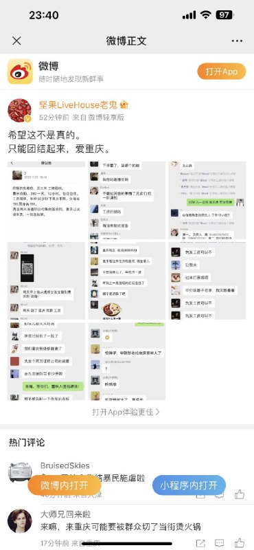 早想收拾了😱投稿By