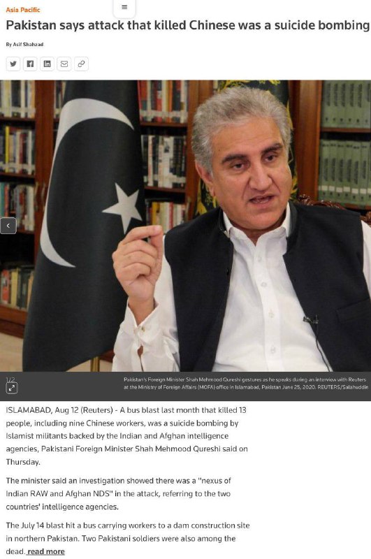 看了一天阿富汗新闻，有不少说中共又成赢家的话