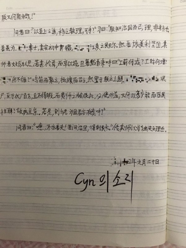 匿名投稿