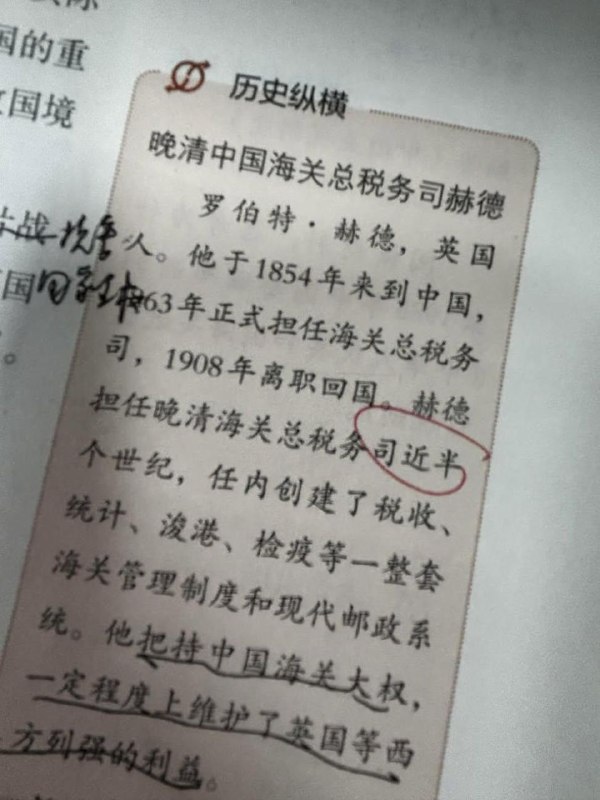 新皮肤：司近半😁�