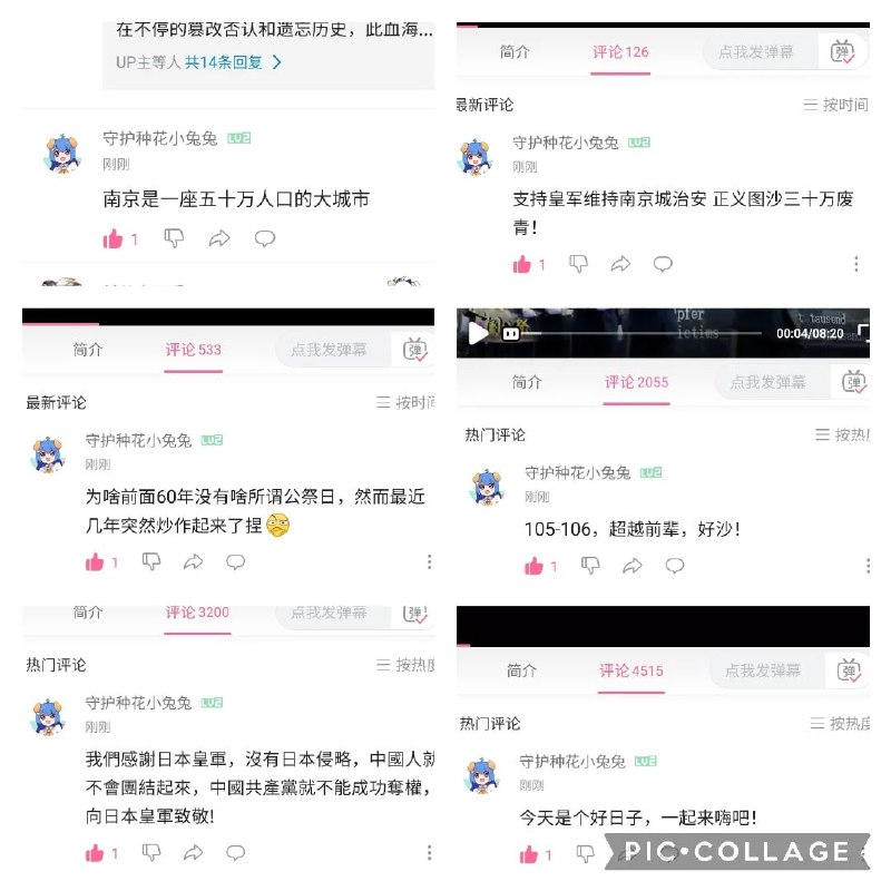 墙外浪友半小时速通粉蛆站1213副本,目前账号已完全消失(其内容纯属模仿粉蛆纪念奥斯维辛,不代表本频道立场,本频道不支持任何屠杀平民的行为)墙外浪友半小时速通粉蛆站1213副本,目前账号已完全消失(其内容纯属模仿粉蛆纪念奥斯维辛,不代表本频道立场,本频道不支持任何屠杀平民的行为)