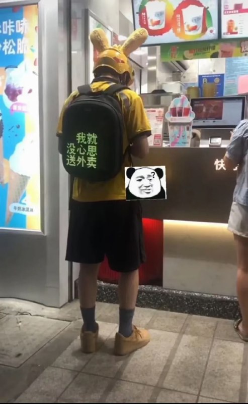 韭菜的命操镰刀的心韭菜的命操镰刀的心