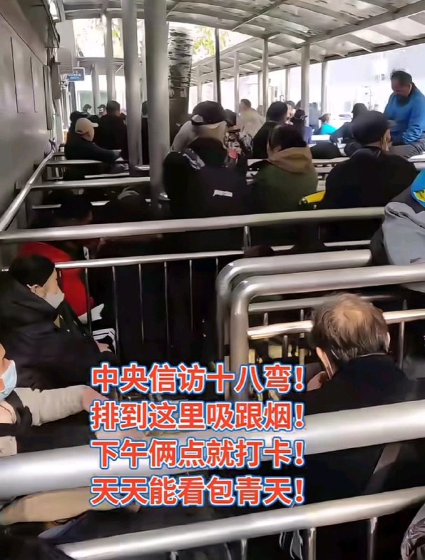 某访民创作的打油诗B