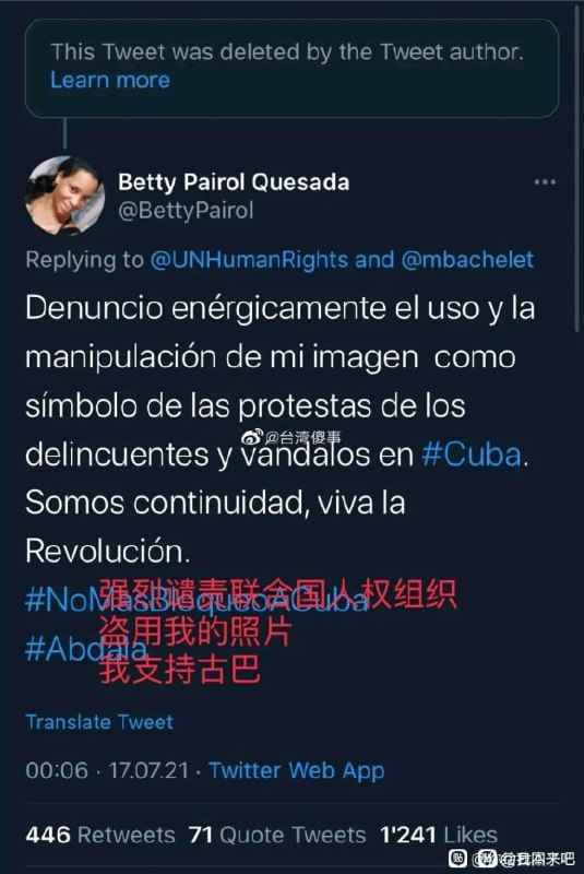 阿美使出了最无耻的一招阿美使出了最无耻的一招