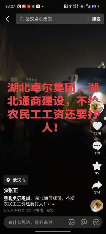 😎 匿名投稿