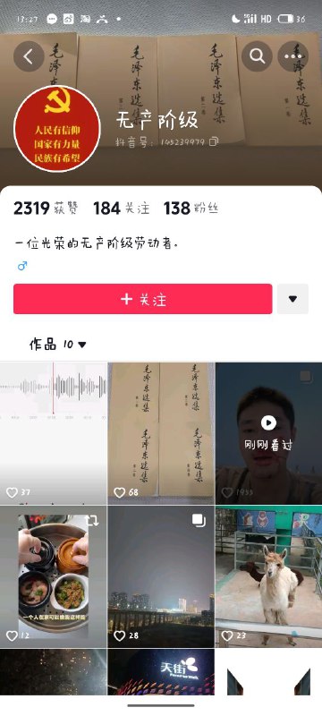 所以起来了吗🤣 让腊肉打赢复活赛 为你主持公道By