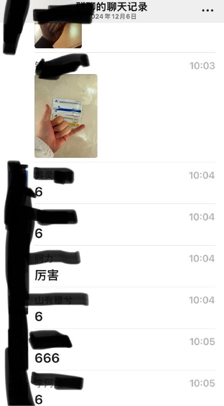 中国一名为大石桥派出所的警察，潜规则女摩托车主，以调查为名将女摩托车主带回派出所强奸！还在网上炫耀装逼！By