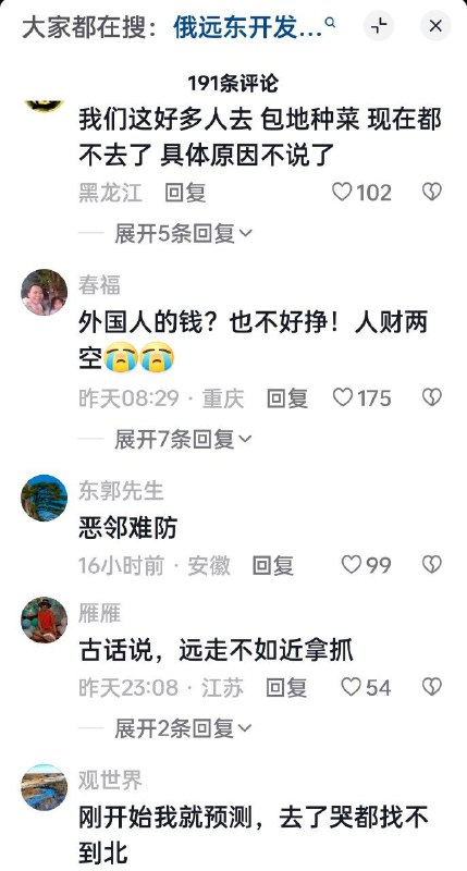 俄粉们开心吗By