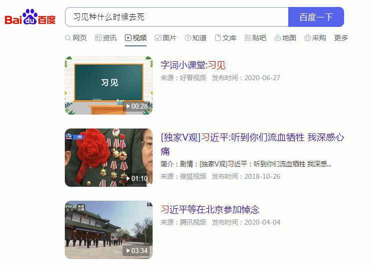 本蛙🐸今天大发慈悲，一次性送李彦宏4个敏感词句！本蛙🐸今天大发慈悲，一次性送李彦宏4个敏感词句！