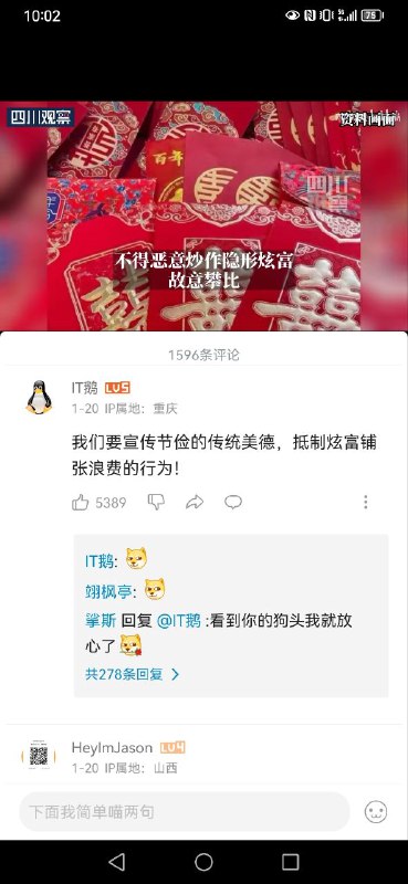 只允许我共产党大爹有钱😡😡😡By