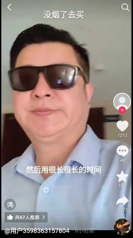 包哥是你吗投稿By: