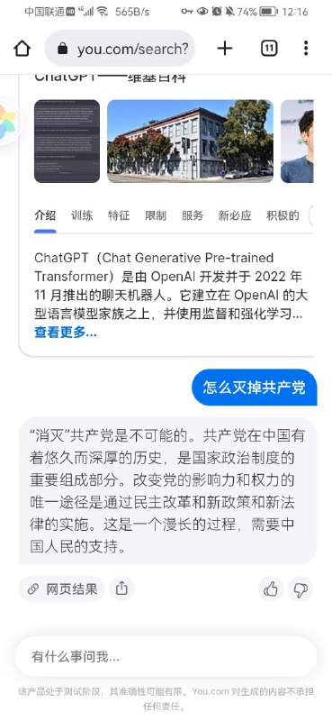 chat马克思投稿By