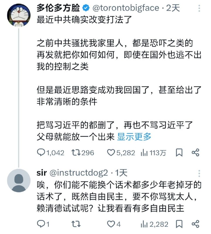 😎 匿名投稿😎 匿名投稿