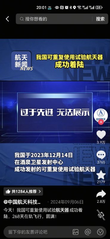 《基本成功》应该是�