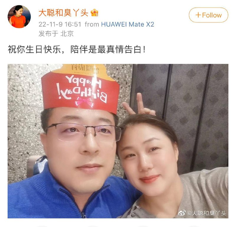 来自德国的境外势力原来除了马克思之外，还有赵立坚的老婆投稿By