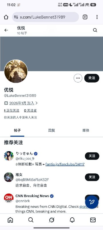 你国网军不够用了吗？🤣🤣🤣😎 匿名投稿你国网军不够用了吗？🤣🤣🤣😎 匿名投稿