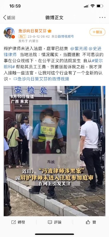 唉，美国没有任何司法公正By