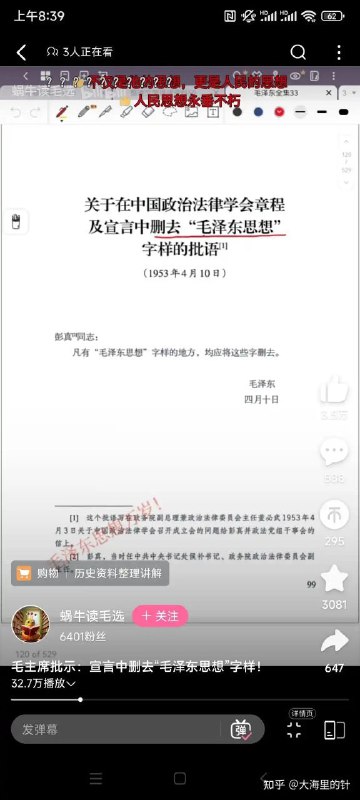 腊主席，我们想你了B