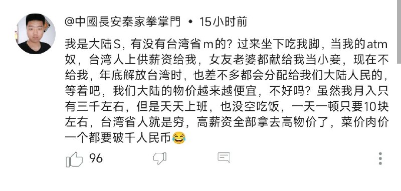 🕶️ 匿名投稿