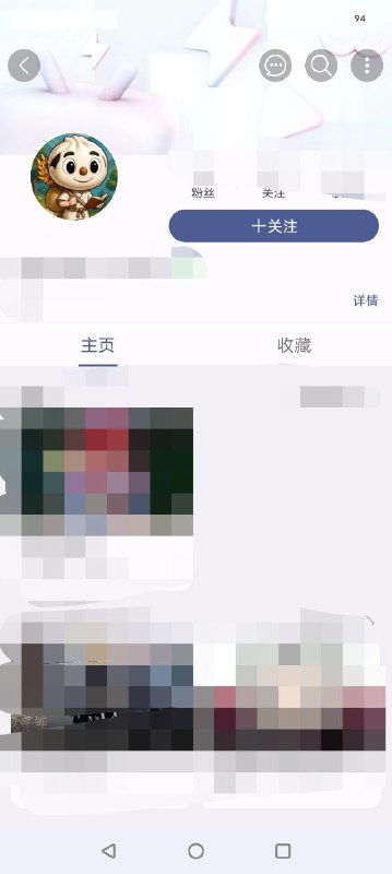 B友头像辱包了👤