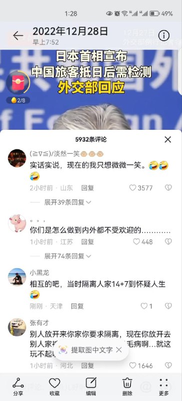 怎么没人说话呢😄投稿By