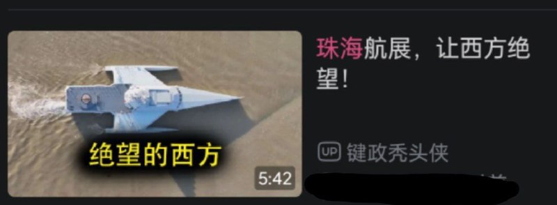 西方看见帝国决战兵器“歼35”的威力，全吓跑了🥴投稿By