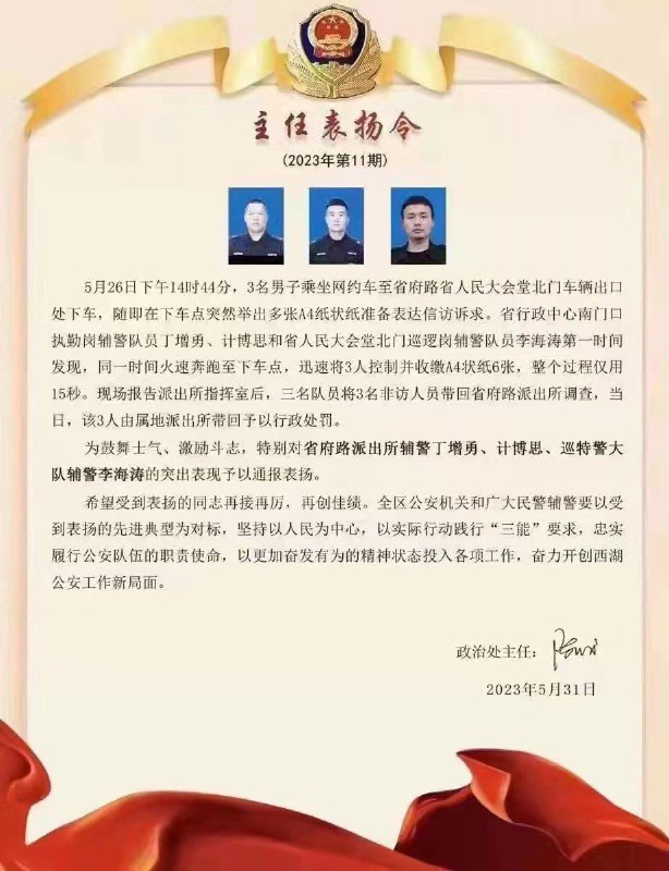 深入学习全面领会坚决贯彻习近平同志治国理政思想，在各行各业发挥六四坦克斗争精神，同各种爱国群众做坚决的斗争！