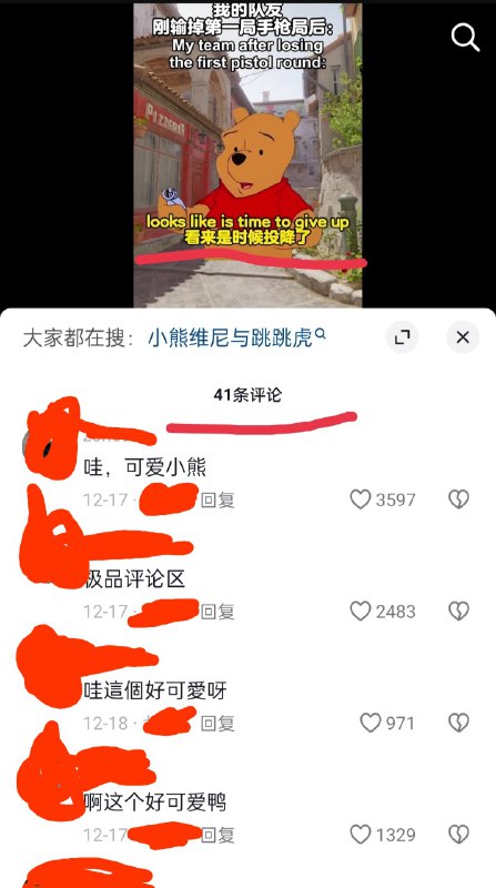 何意味投稿By