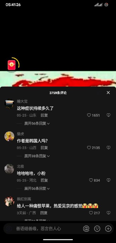 现在是 幻想时间😋投稿By