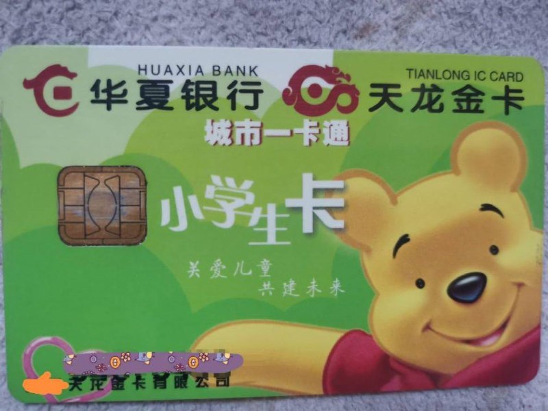 坐等华夏银行被勒令整改🐻 #乳制品