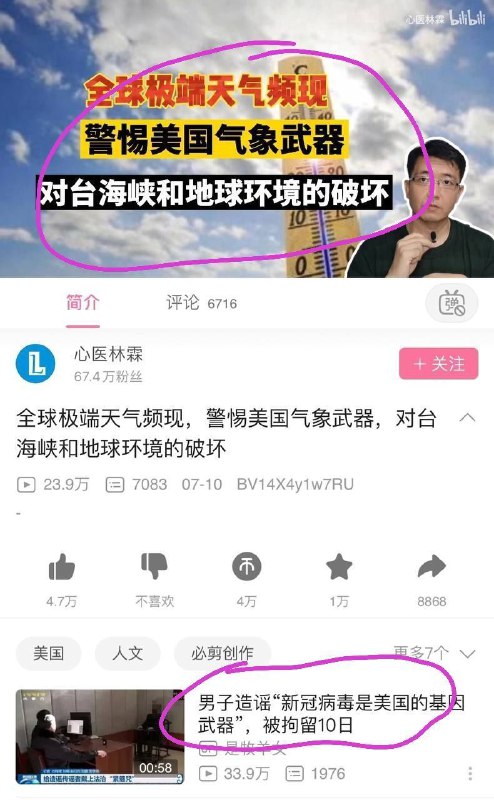 坐等中共为了减速把心医林霖关进去🐸