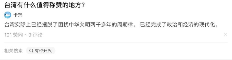 未免______了😁投稿By