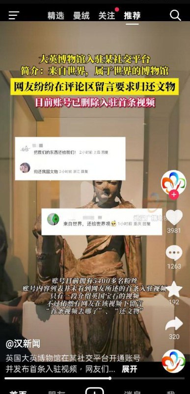 👤 来自: 105