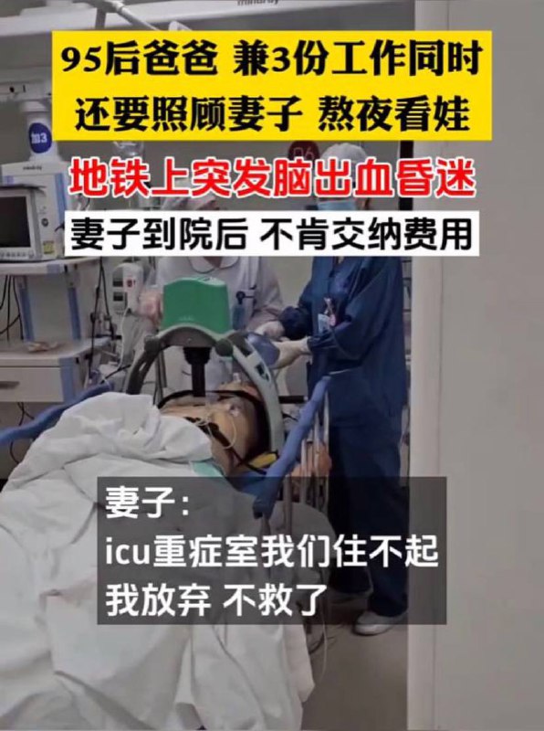 所以，共匪国结婚生小孩，意义何在，被共匪吸干吗？所以，共匪国结婚生小孩，意义何在，被共匪吸干吗？