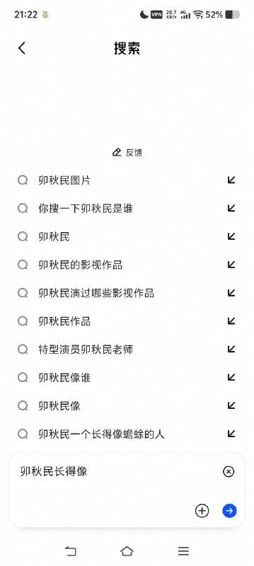 吴嘉欠摘了😎 匿名