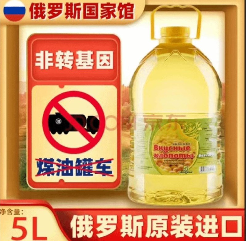 论乳华还要数俄罗斯😁😁By