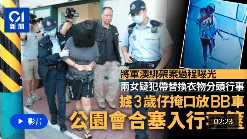 香港成为中国治安最差的城市