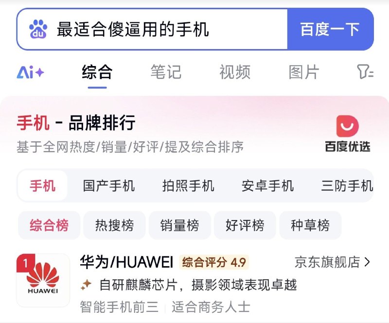 😎 匿名投稿