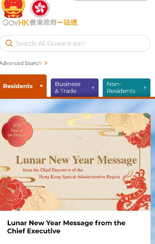 香港政府辱华了。不去
