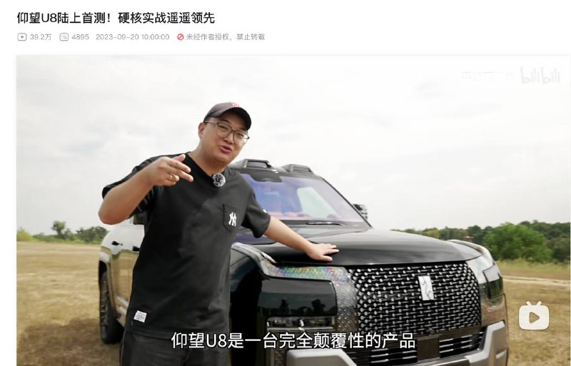 简直就是外星科技By