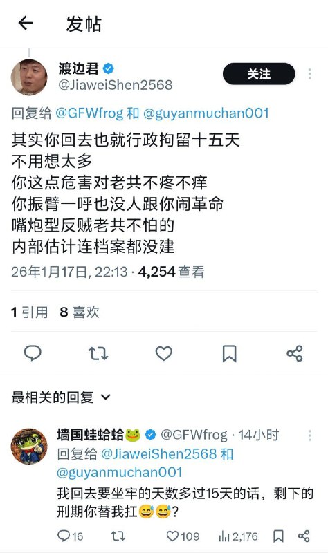 以前有个叫王渊的广东